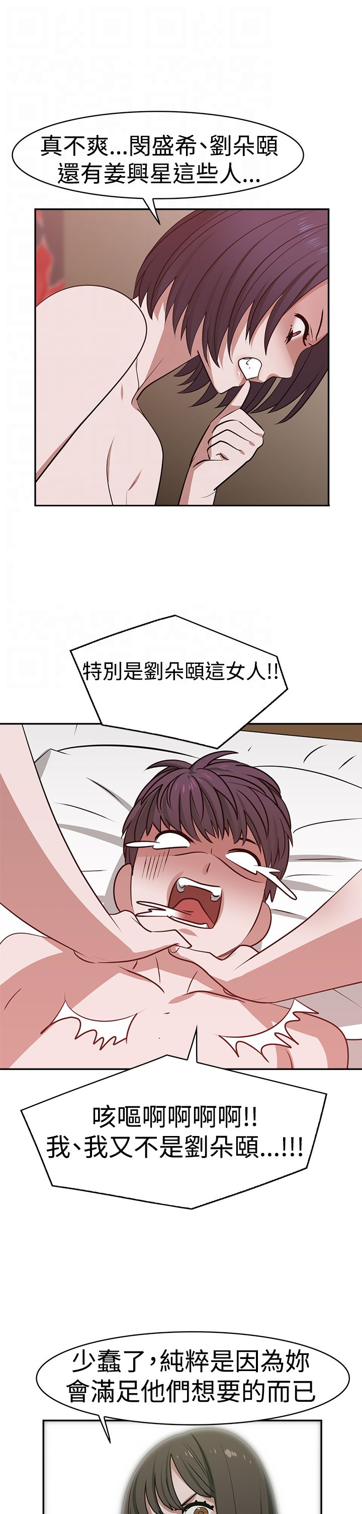 第21章：往事10