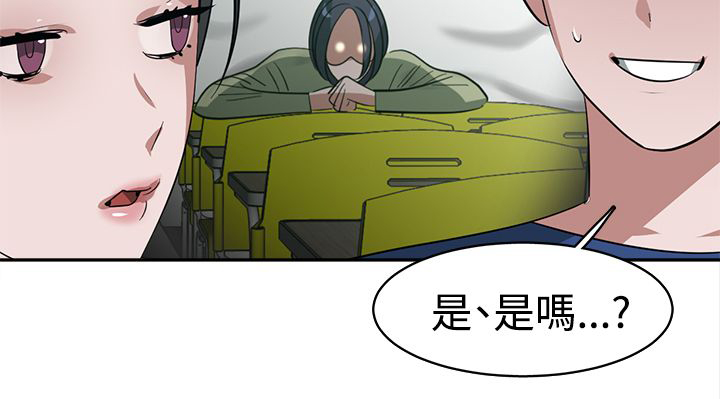 第28章：同班17