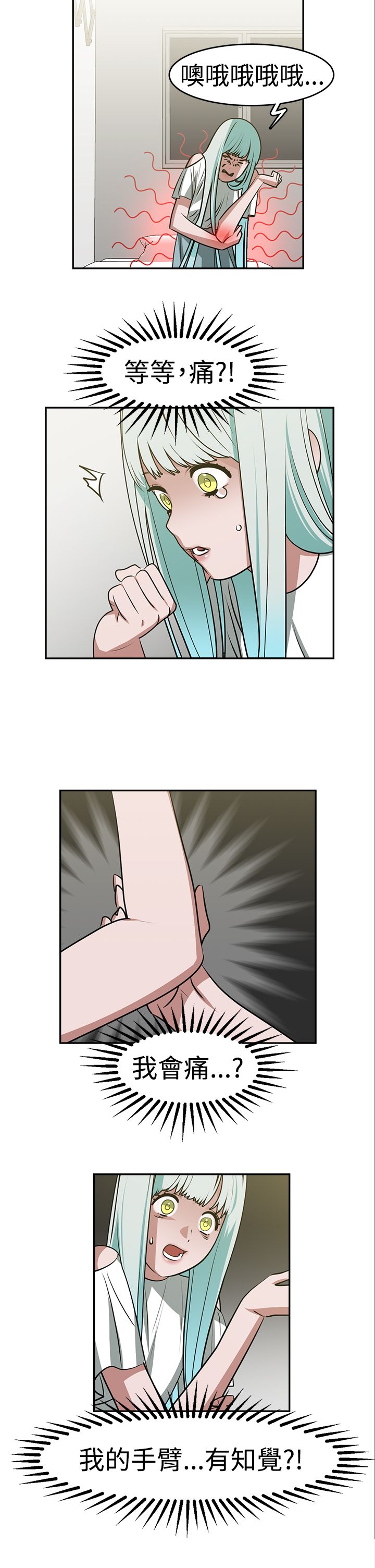 第22章：自杀2
