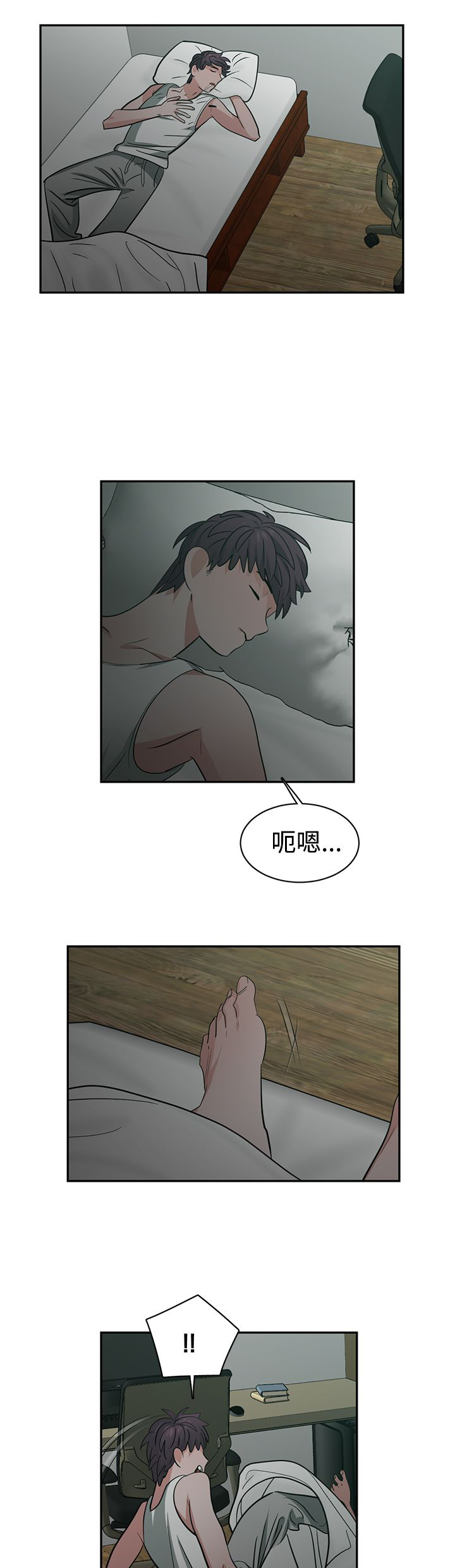 第40章：重逢0