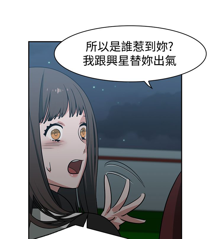 第43章：交换柜子0