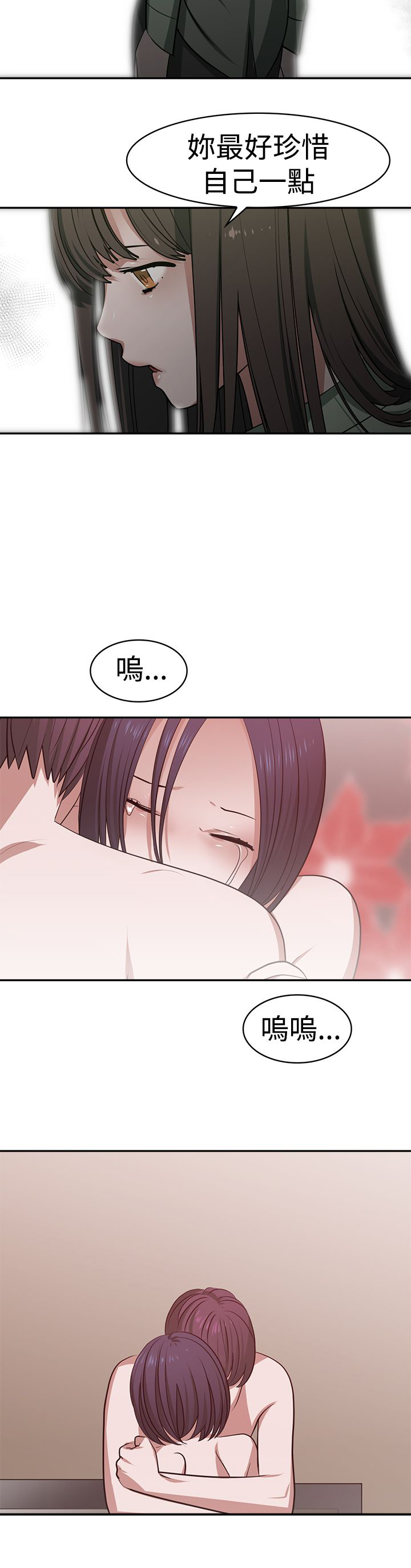第21章：往事16