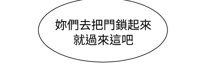 第25章：调班12