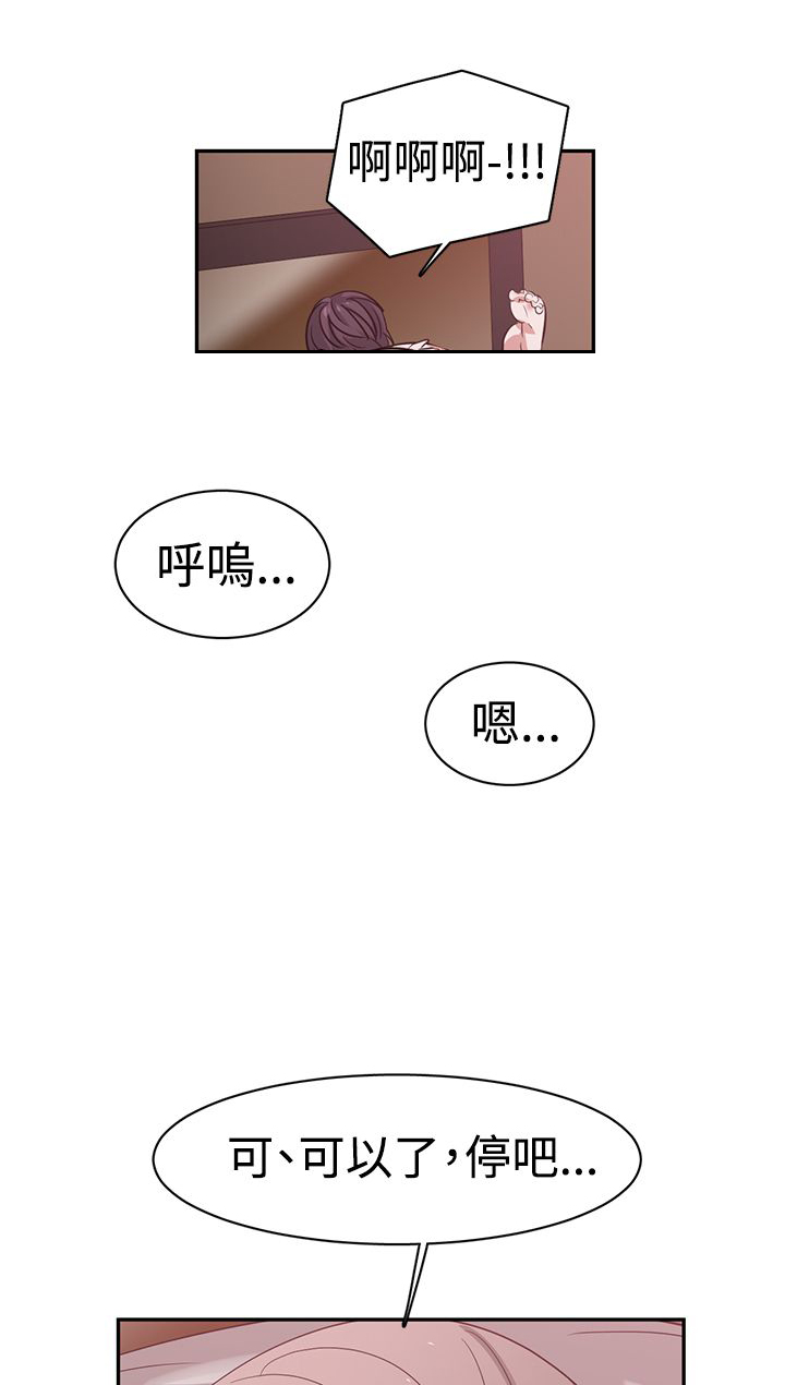 第45章：演戏11