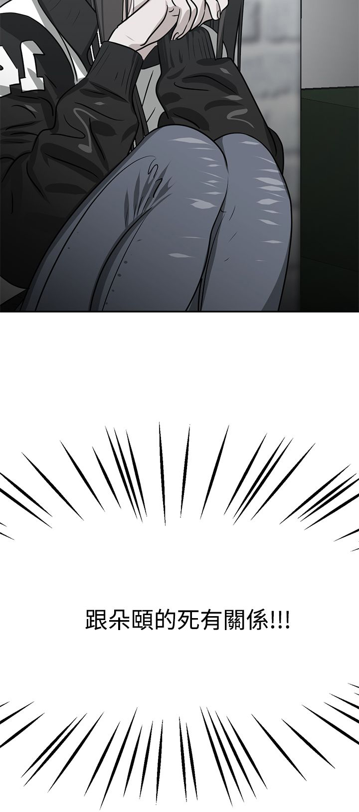 第30章：关键人物10
