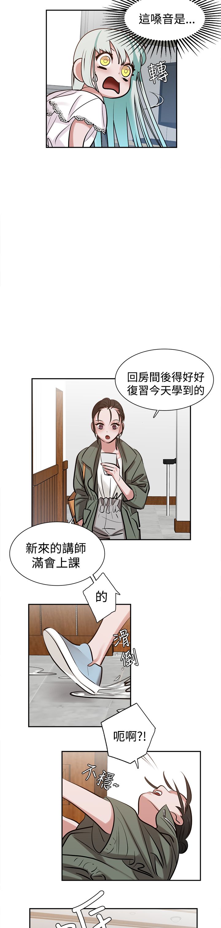 第12章：美食7