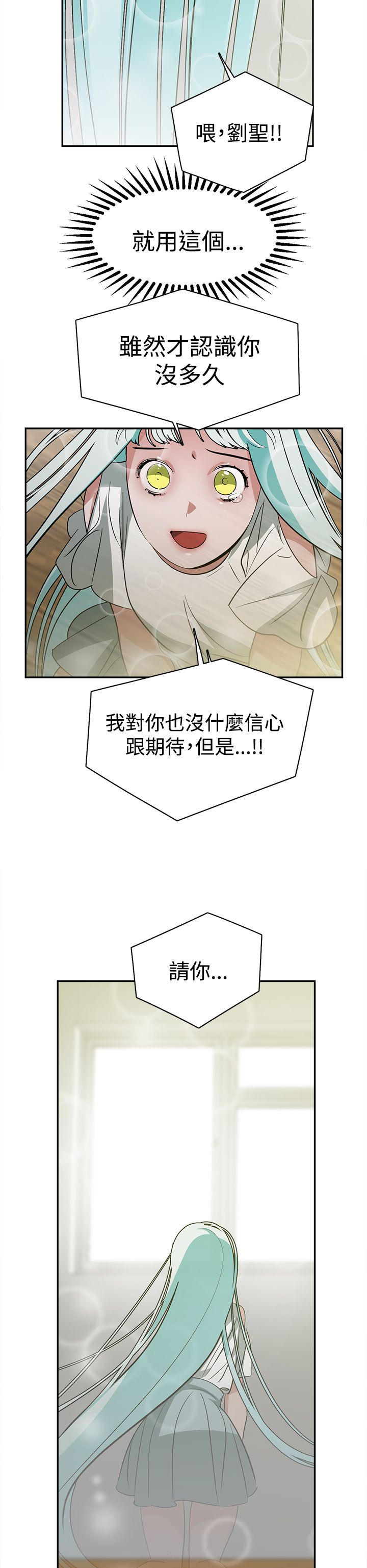 第38章：全想起来了15