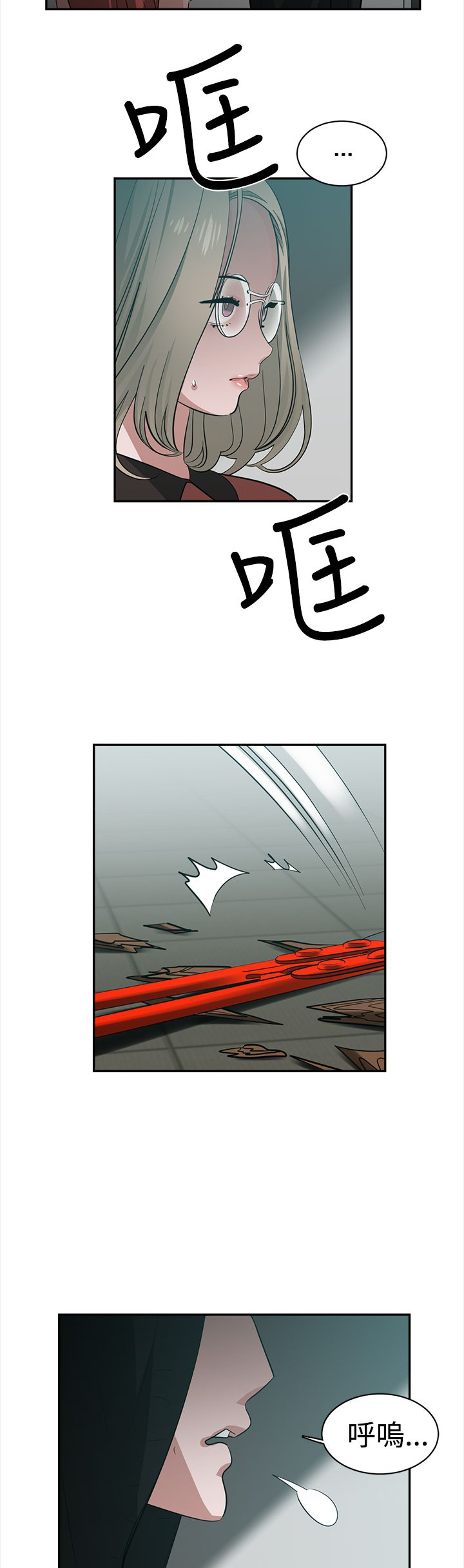 第42章：行动2