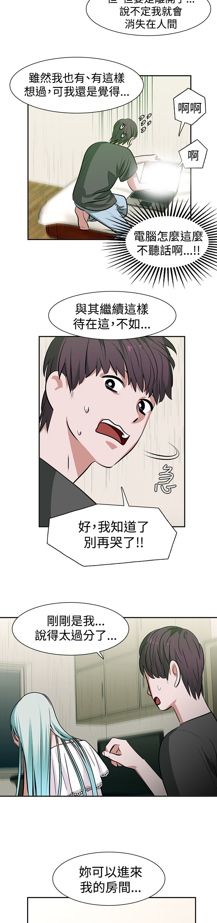 第14章：补习2