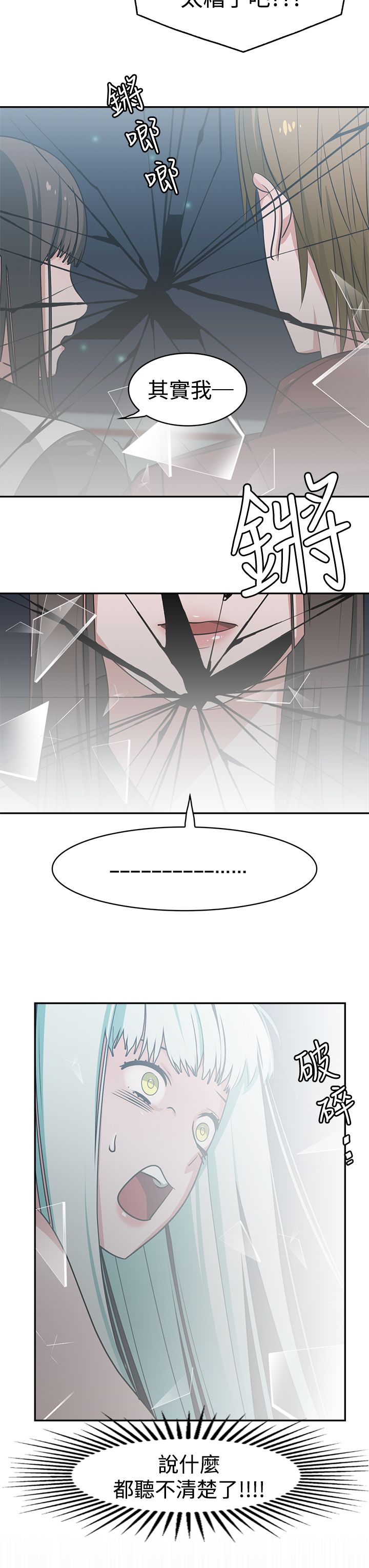 第16章：A班7