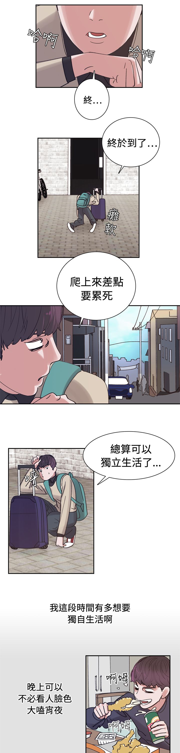 第4章：4楼0