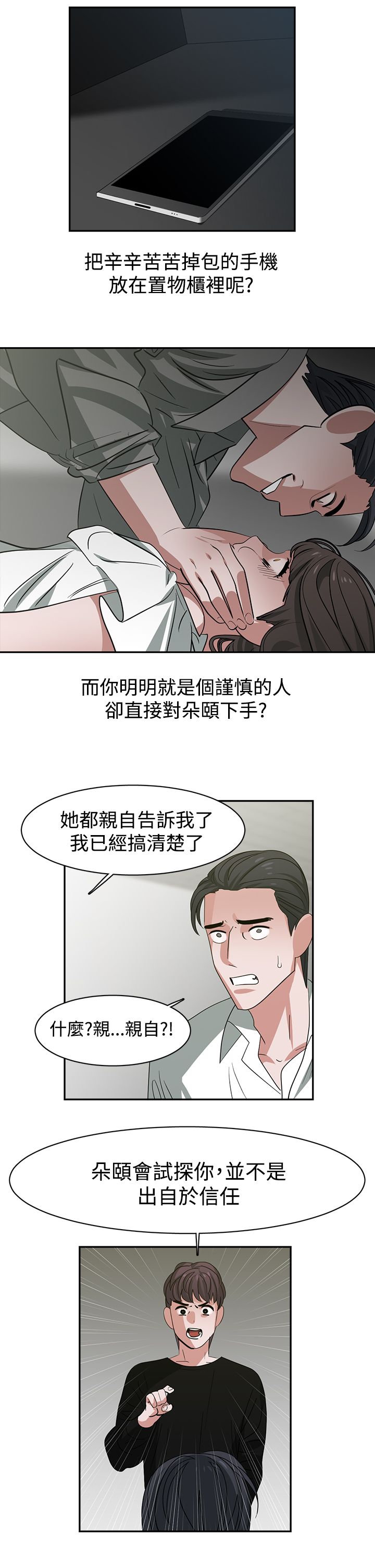 第50章：完结10