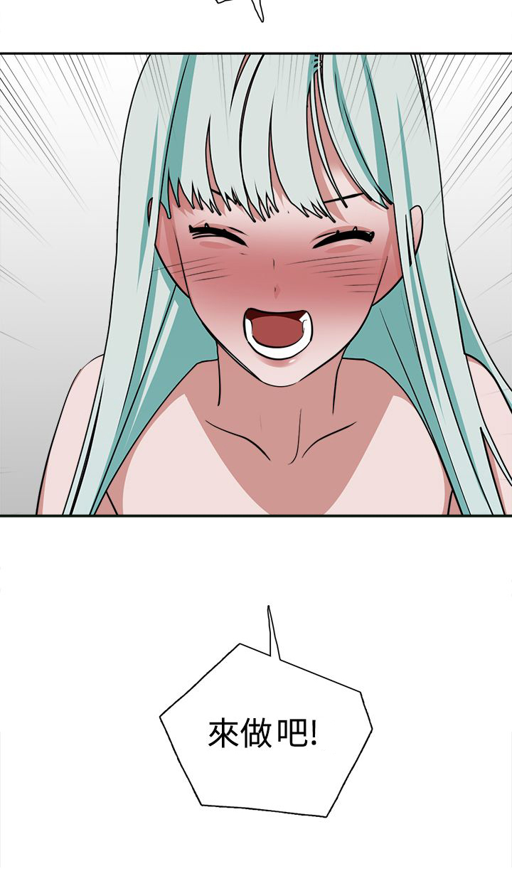 第14章：补习17