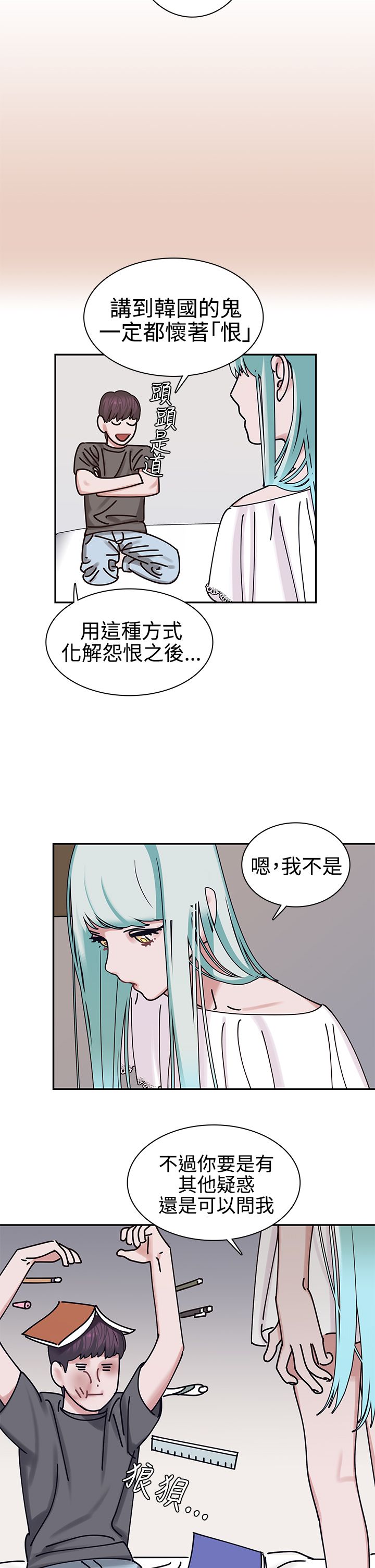 第5章：死亡原因21