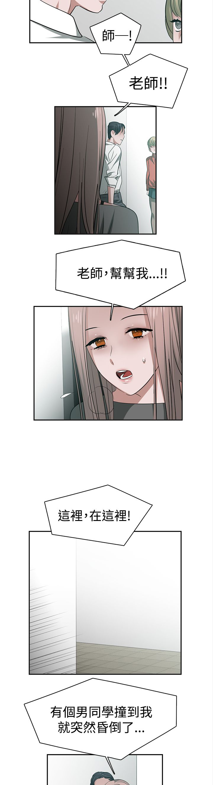 第32章：试探1