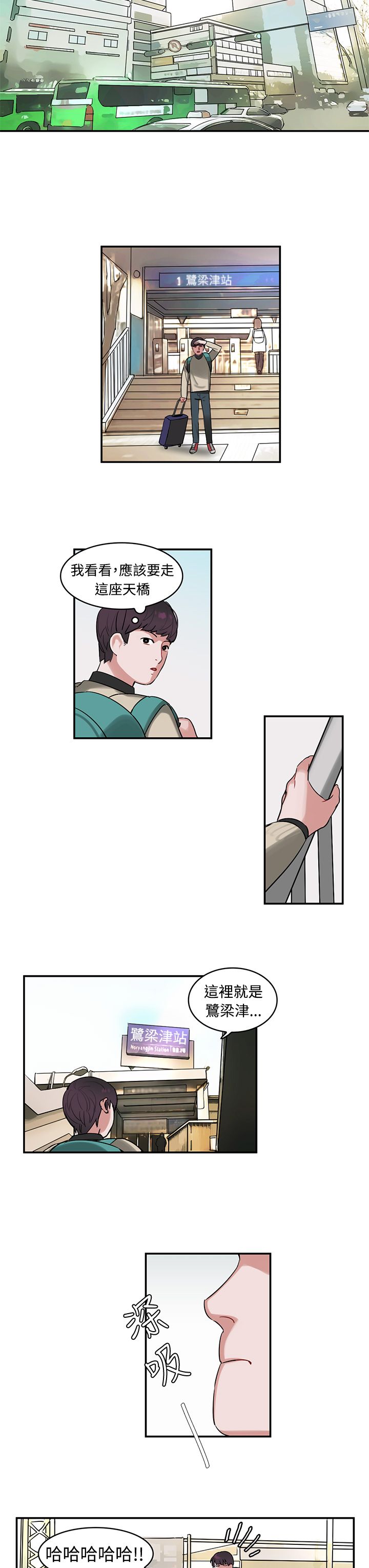 第1章：备考6