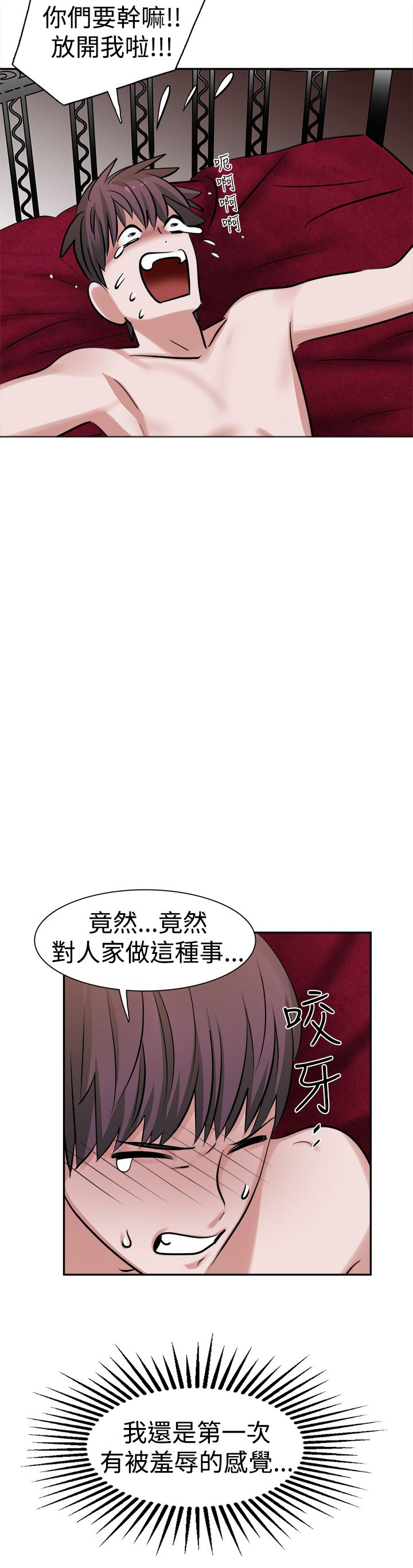 第12章：美食4