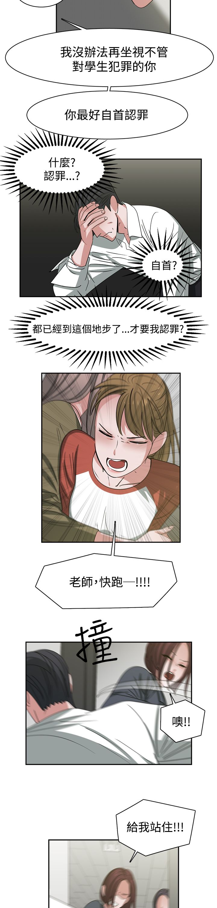第50章：完结3