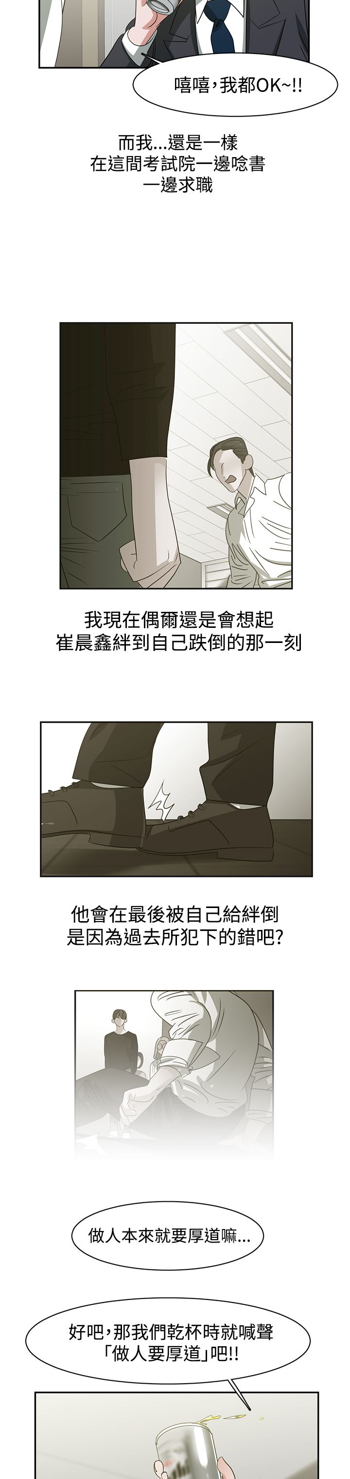 第50章：完结17
