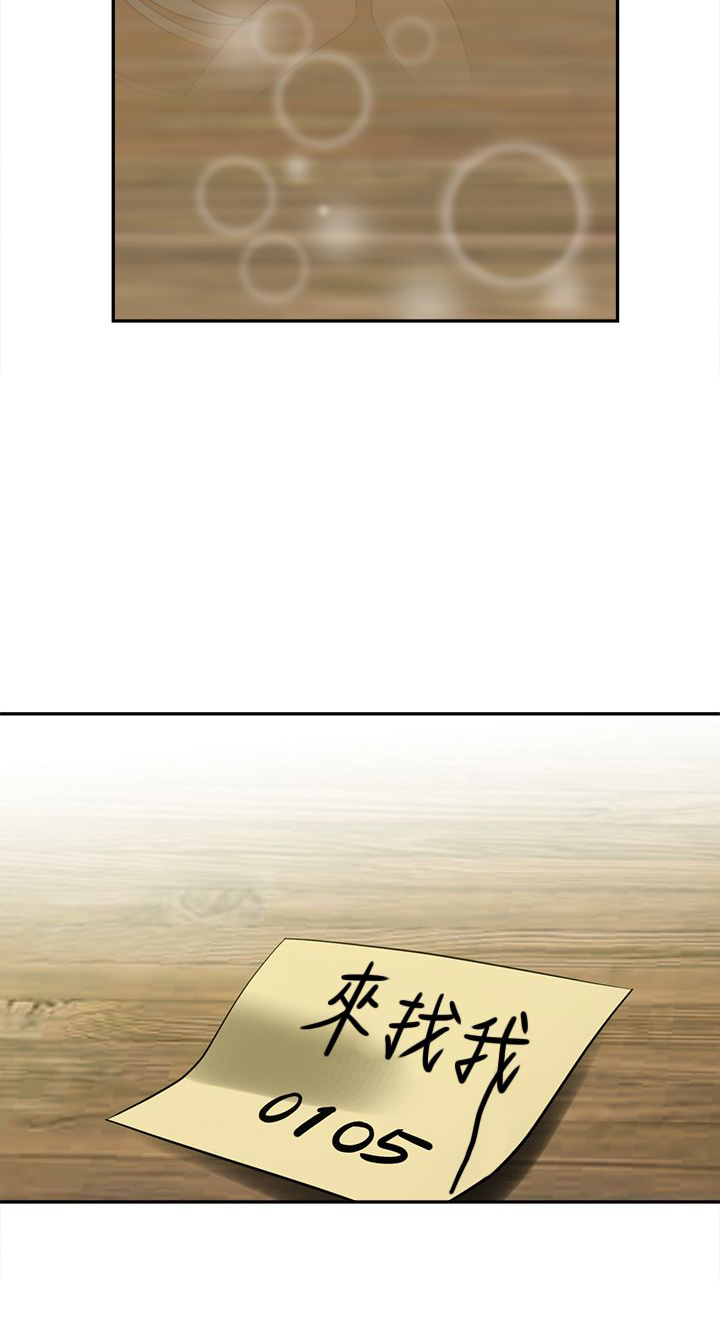 第38章：全想起来了16