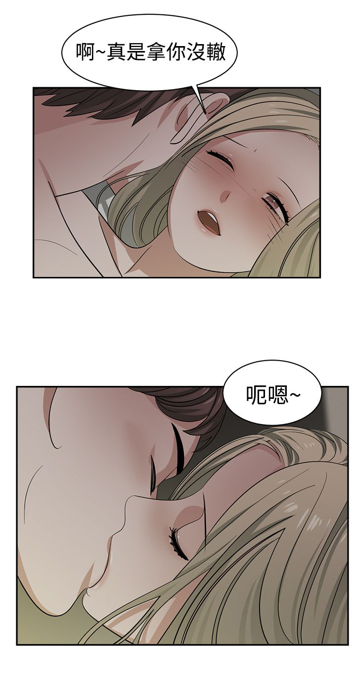 第34章：记忆入侵2