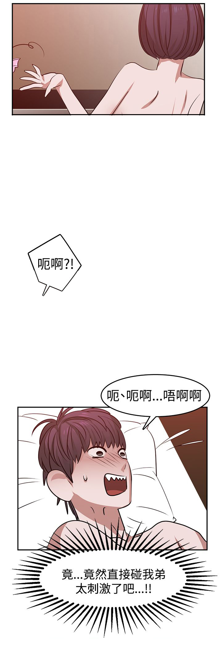 第20章：录音6