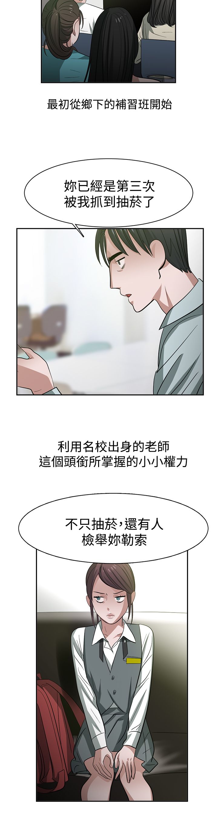 第37章：重置7