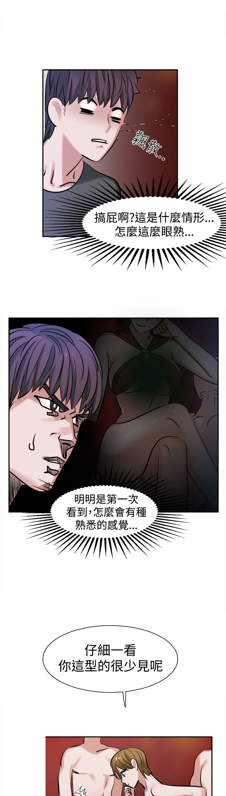 第12章：美食1