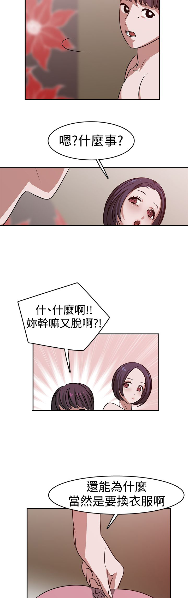 第22章：自杀10