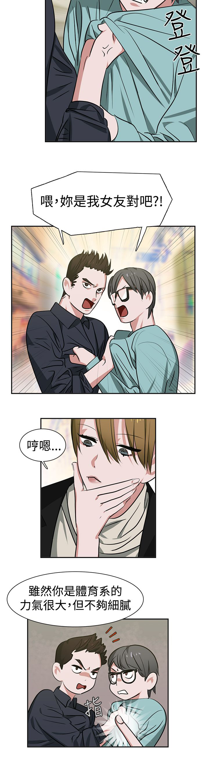 第14章：补习8