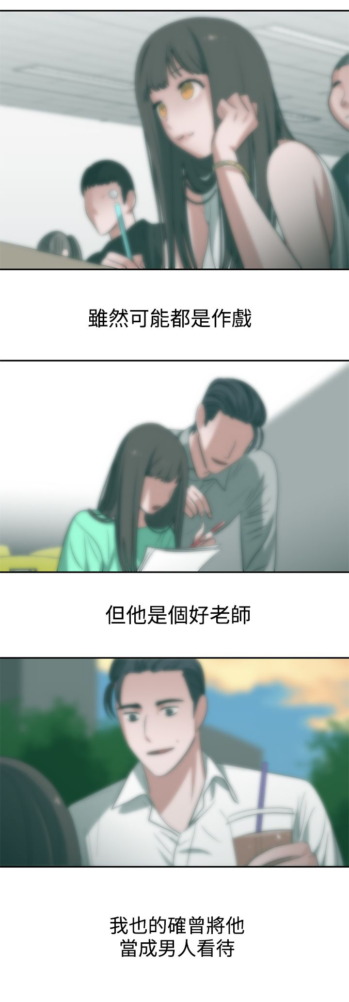 第48章：真相8