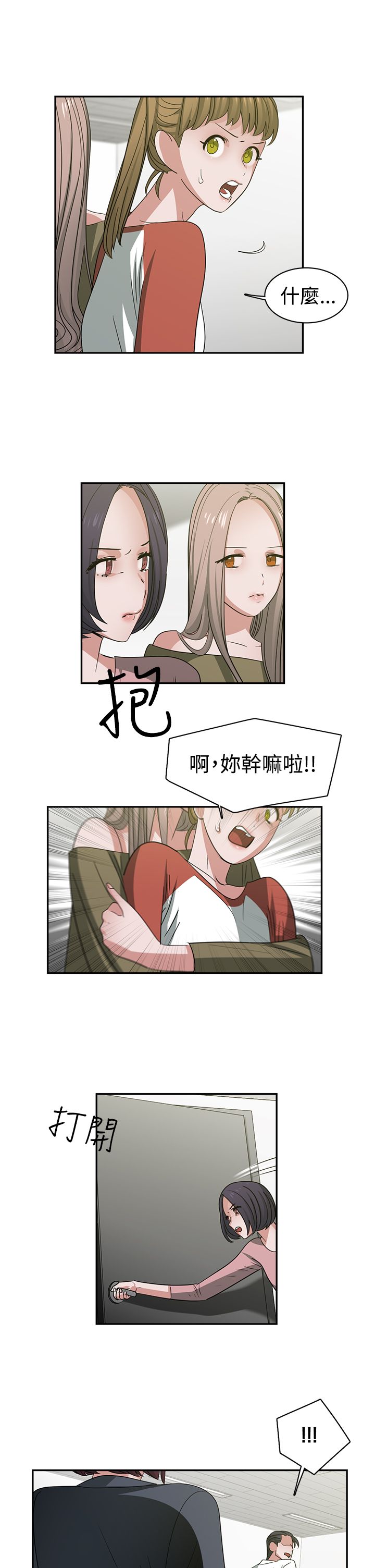 第50章：完结0