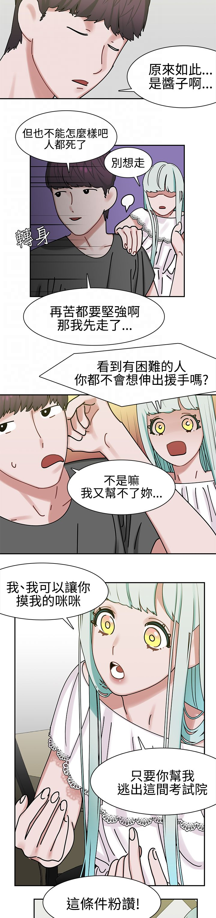 第7章：帮助8