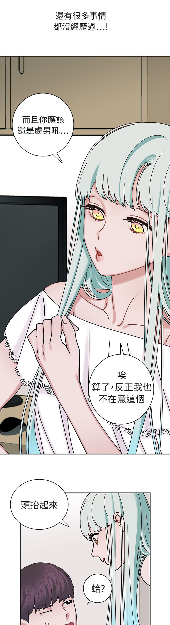 第5章：死亡原因6