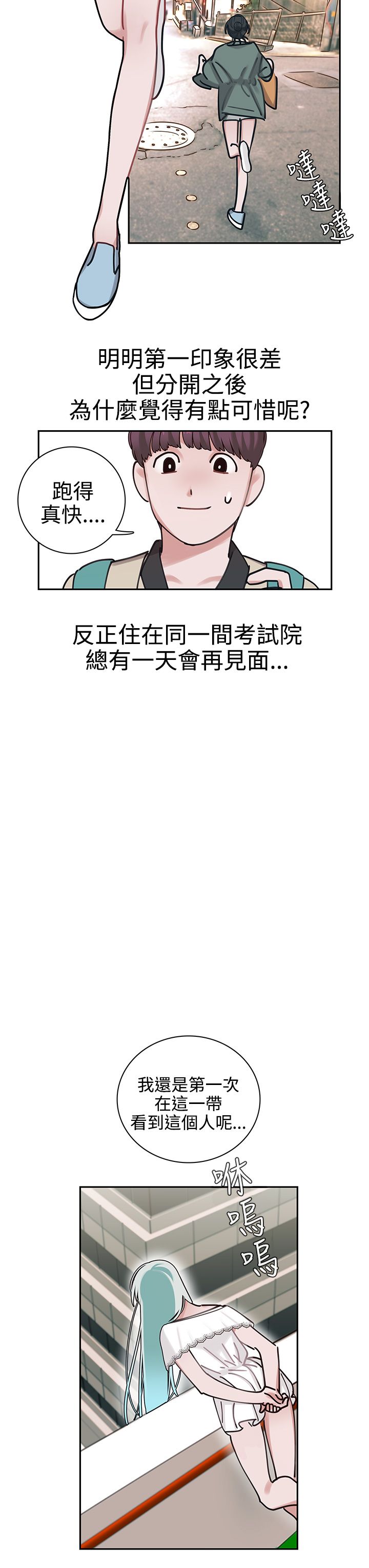 第3章：寻路9