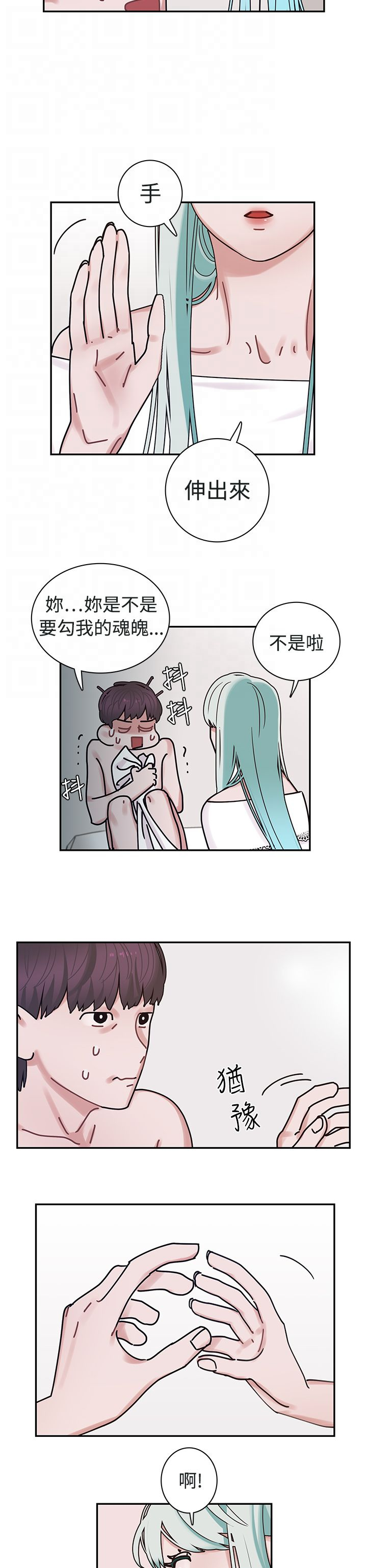 第5章：死亡原因7