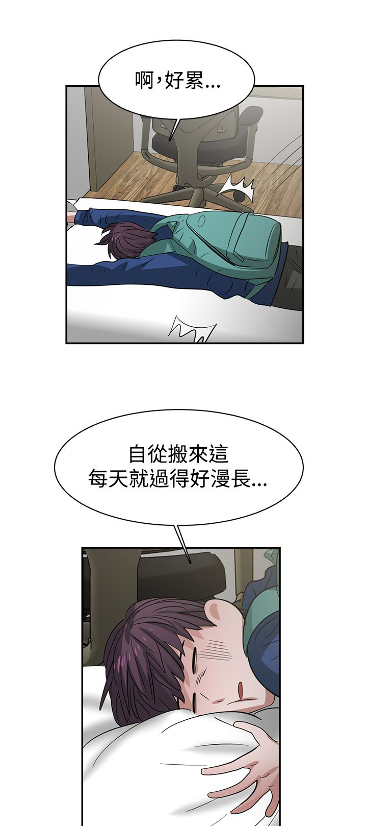 第37章：重置14