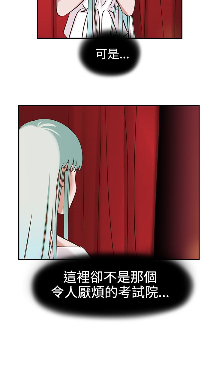 第8章：裂缝9