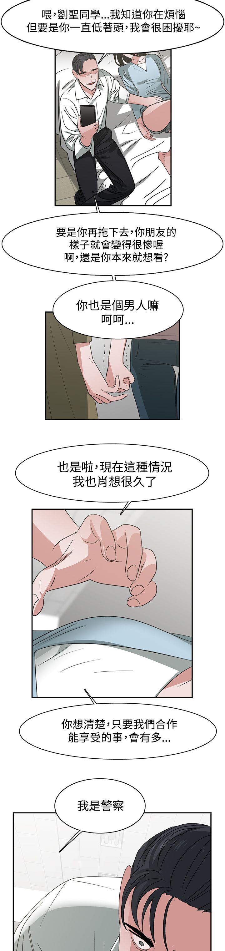 第49章：能力转移17