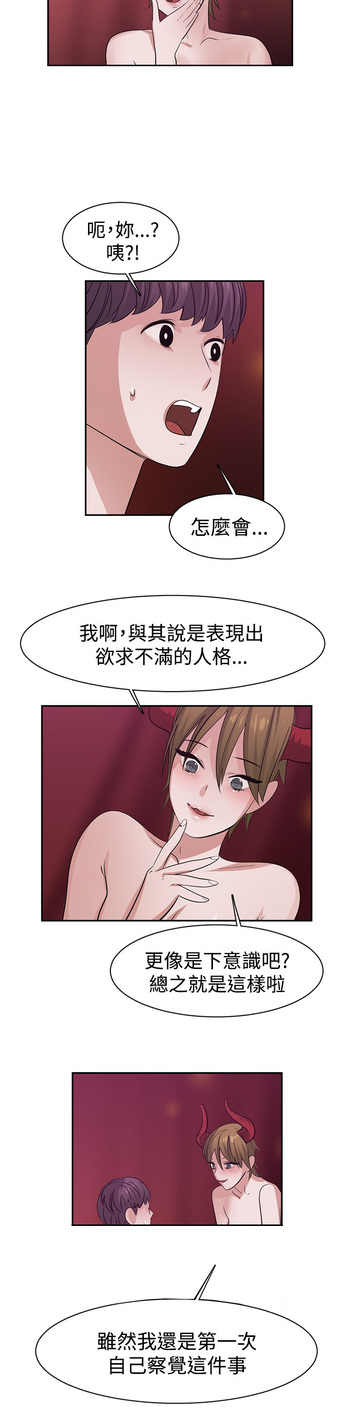 第41章：代价7