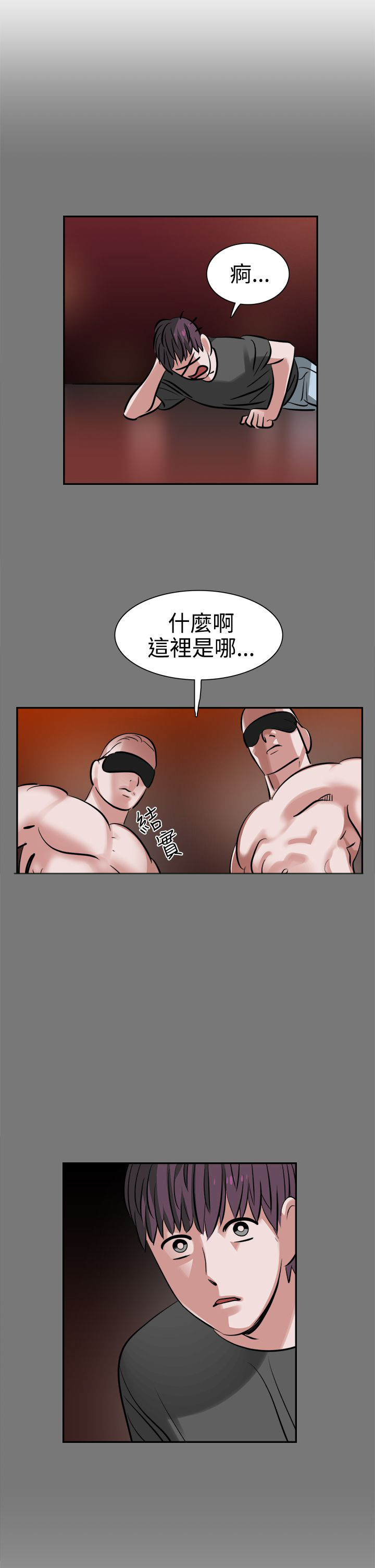 第11章：合梦21