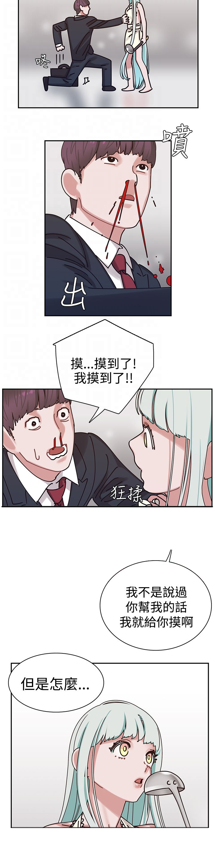 第7章：帮助13