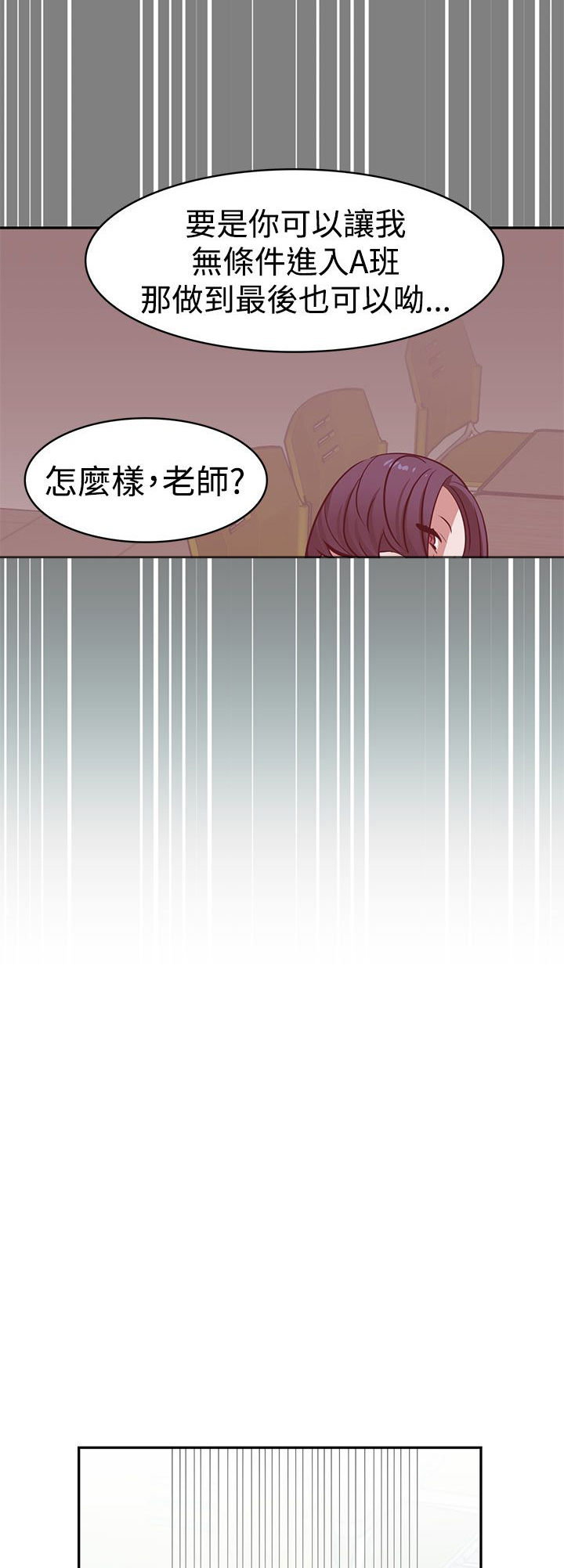 第17章：考试14