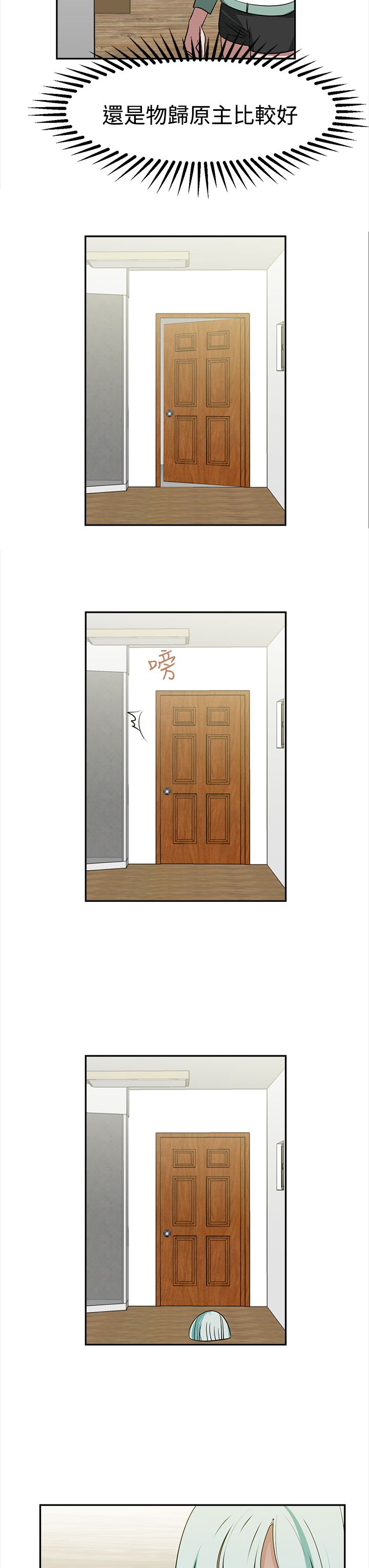第38章：全想起来了2
