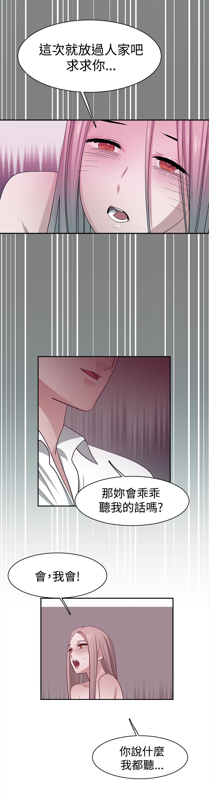 第30章：关键人物0