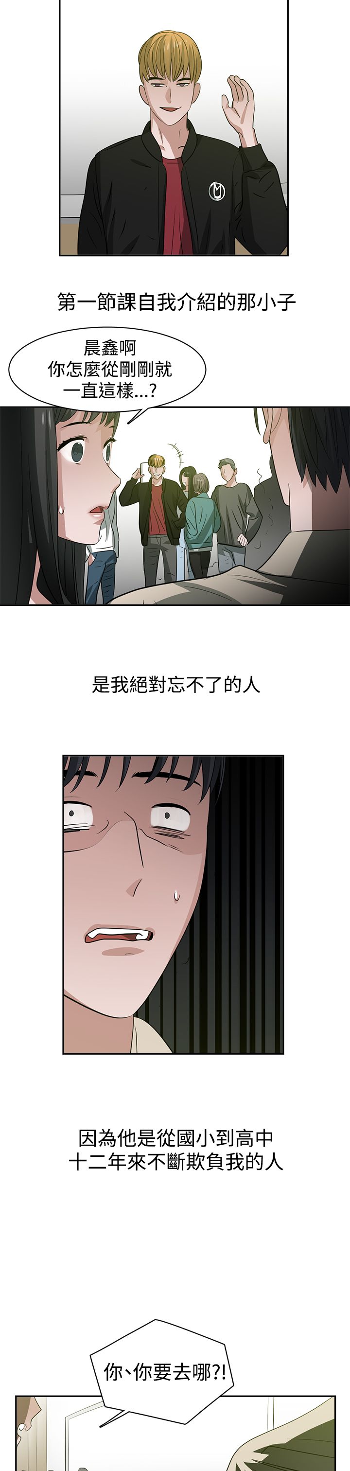 第37章：重置4