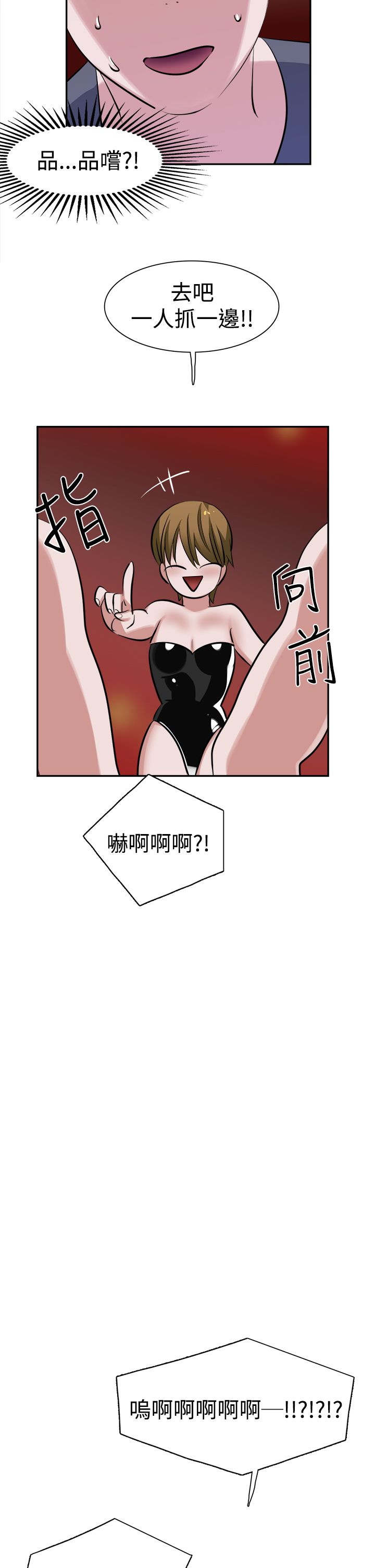 第12章：美食3
