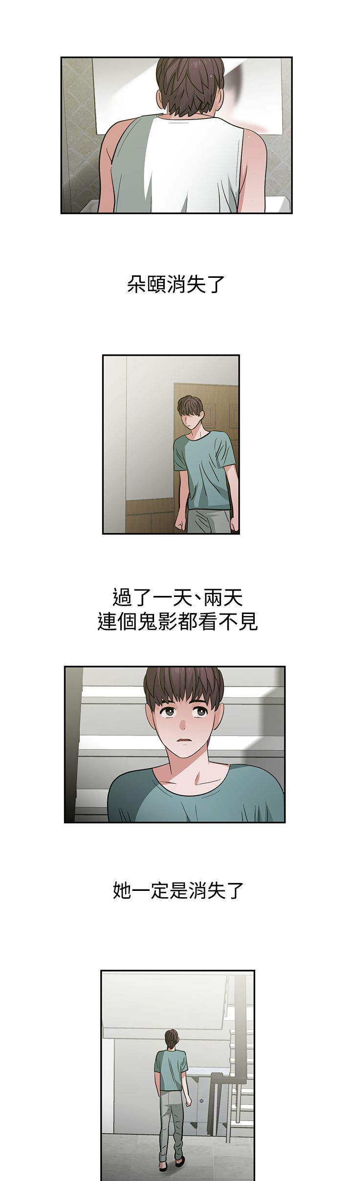 第40章：重逢2