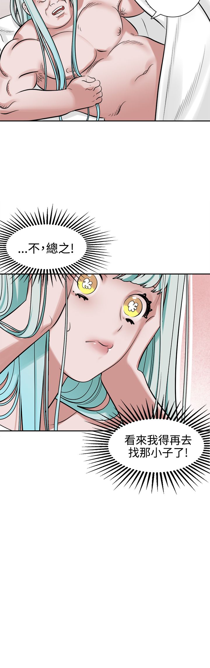 第11章：合梦16