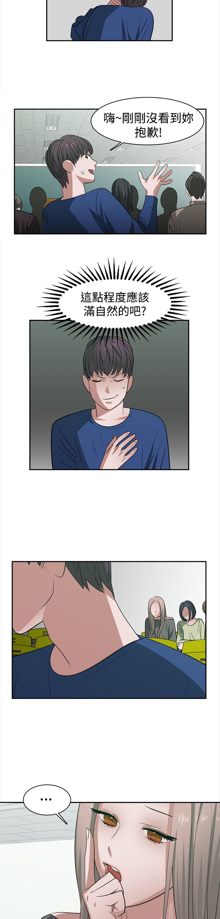 第29章：跟不上进度1